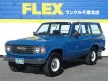 ランドクルーザー60 BJ61V ランクル６０ＧＸ　ＢＪ６１Ｖ【ブルー＆屋根白】【丸目・ロールーフ・観音ドア】【輸出用ホイール】【ディーゼル/マニュアル】