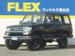 ランドクルーザープラド70 KZJ78W ランクル78プラド SXワイド 3000DT【新品70用メッキバンパー&LEDテール】【メッキグリル&クリスタルレンズ】
