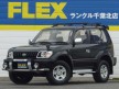 ランドクルーザープラド90 RZJ90W ランクル90プラド RX-タイプS 2700【純正ブラック&丸目ヘッドライト】【低走行5万キロ台】【LEDテール】