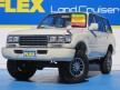 ランドクルーザー80 FZJ80G ☆クラシックコンプリート完成☆