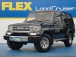 ランドクルーザープラド70EX