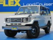 ランドクルーザー70 KC-HZJ77V ランクル７７の入庫です☆ナローボディー☆４ナンバー登録☆新品ＭＴタイヤ☆新品輸出用ホイール☆７６メッキグリル