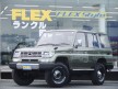 ランドクルーザープラド70 LJ78G ニューペイントオリーブグリーン★新品輸出用ホイール★新品BFグットリッチAT★新品メッキグリル★4ナンバー可能♪