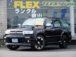 ハイラックスサーフ RZN185W メタリックブラック！！２０インチアルミ！！Ｆ／Ｓ／Ｒフルエアロ！！