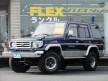 ランドクルーザー70 HZJ77HV ランクル７７後期型入庫です☆オートマフル装備☆リフトＵＰ☆サンルーフ☆