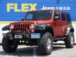 ラングラー ABA-JK38L Jeepラングラー アンリミテッド サハラ【4.5インチUP】【ブッシュワーカーOF】【法人ワンオーナー】