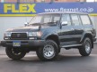 ランドクルーザー80 HDJ81V 【最終モデル】【背面レス】【リフトアップ】【簡易キャタライザー装着車】【関東圏ＮＯＸ/ＰＭ規制エリア着地ＯＫ】