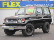 ランドクルーザー70 PZJ70V 【ショート】【ブラックペイント】【LXナロー】【4ナンバー】【ディーゼル5速】【3500】【後期フェイス】