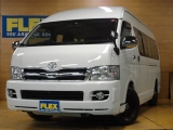 トヨタ ハイエース200DX 4WD スーパーロング ハイルーフ