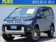 デリカ　Ｄ：５ 三菱デリカＤ：５　２４００　Ｇプレミアム４ＷＤ【ＦＬＥＸ　ＳＴＹＬＥ４インチＵＰ】　【ＤＶＤ内蔵フリップダウンモニター】