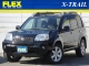 エクストレイル エクストレイル　ＮＴ３０　２０００Ｇ　４ＷＤ　ハイパールーフレール！カブロンシート！純正ナビ！シートヒーター！