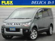 デリカ D:5 DBA-CV5W デリカD:5 CV5W 2400G 4WD GナビPKG トリプルムーンルーフ!内装ベージュ!リヤスポイラー!