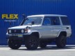ランドクルーザー70 HZJ77V ランドクルーザー77 LX 4200D 【リフトアップ】【社外アルミ&タイヤ】【オートマ】