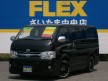 ハイエース200 CBF-TRH200V 新車ハイエース S-GL ロング!フルフルパッケージ!