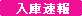 関東　東京　23区　世田谷 全国 旧車　ハコスカ　ケンメリ　スカイライン　Z　フェアレディ　デボネア 無料　出張査定　車買取　高価買取　旧車 世田谷店入庫速報