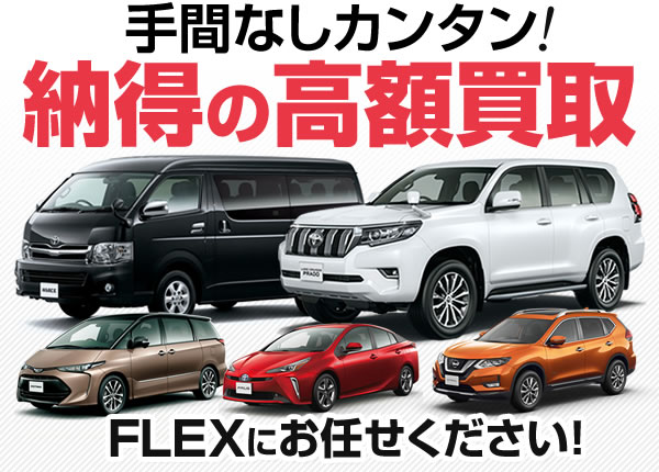 車 買取 中古 【毎日更新】車買取・中古車査定の相場価格を調べるなら【買取カービュー】