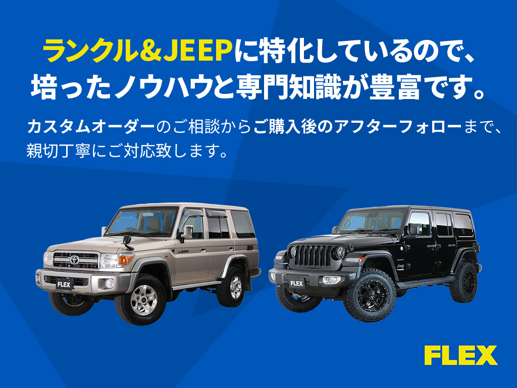 専門スタッフが丁寧にご対応いたします！