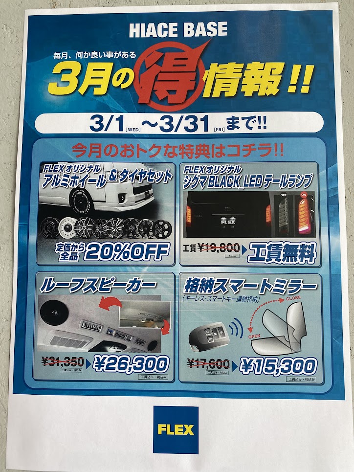 デフォルト画像