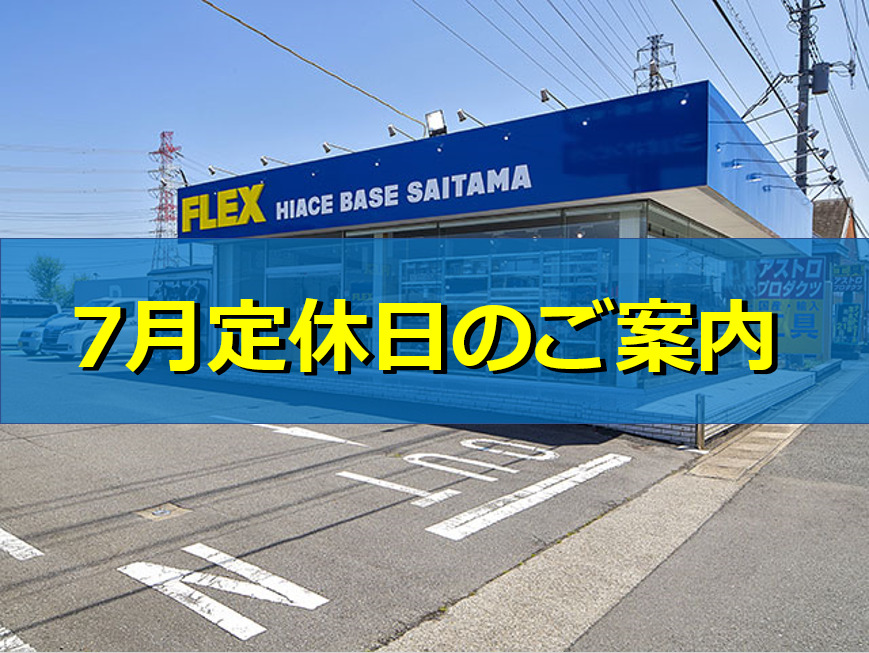 デフォルト画像