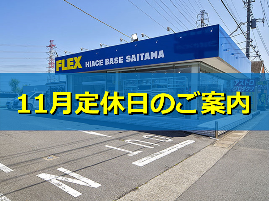 デフォルト画像