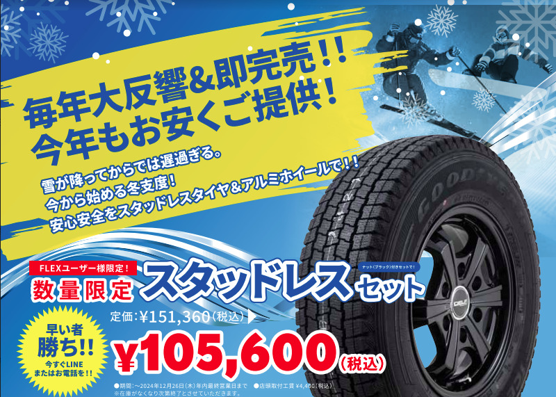デフォルト画像