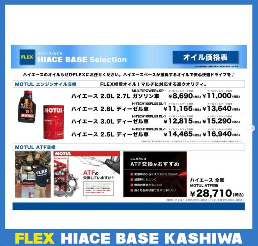 デフォルト画像