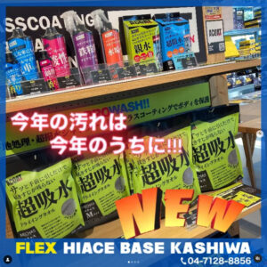 新商品！”A-CORT”