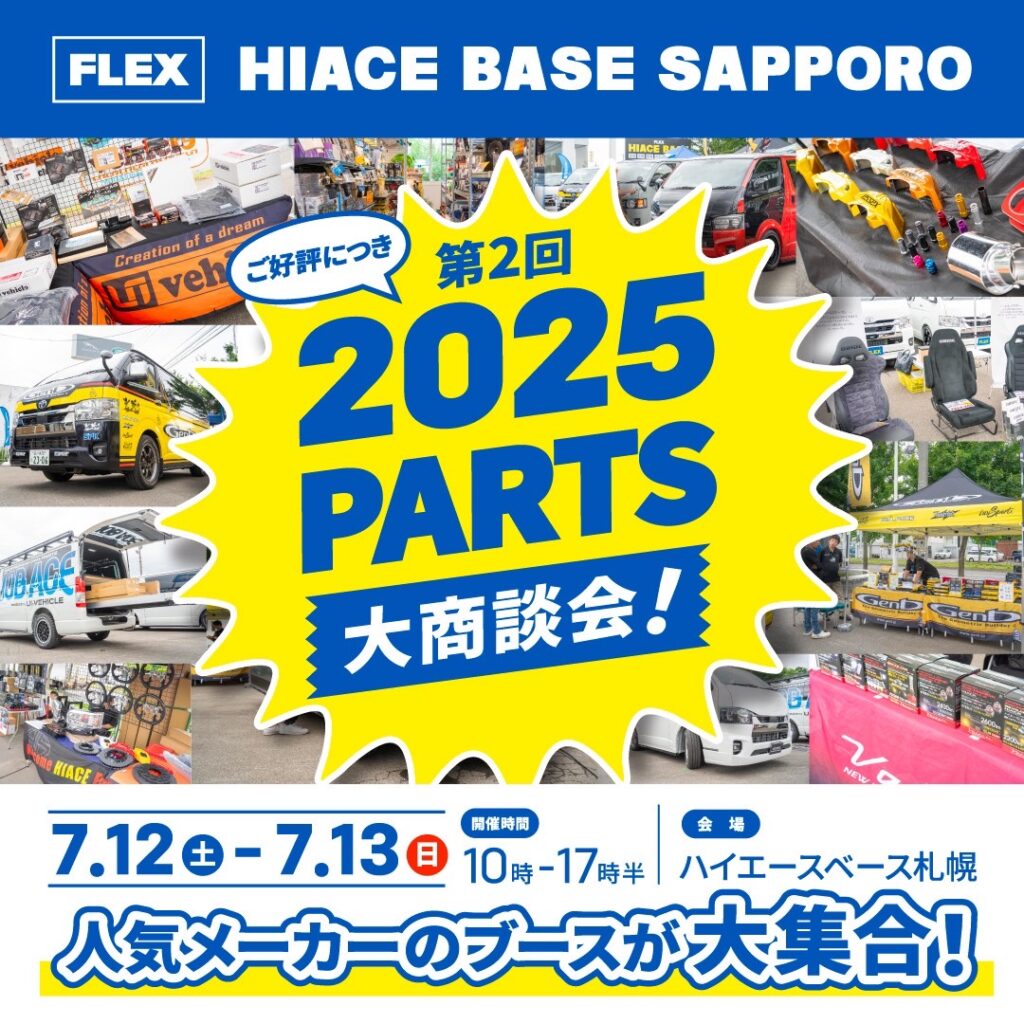 デフォルト画像