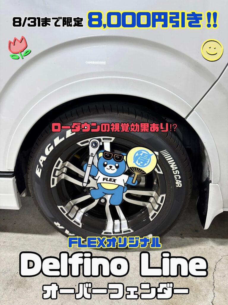 デフォルト画像