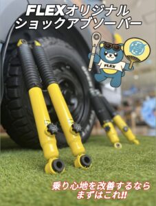現在の乗り心地に満足できていますか⁉