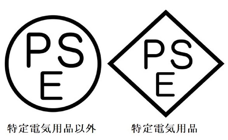 PSEマーク