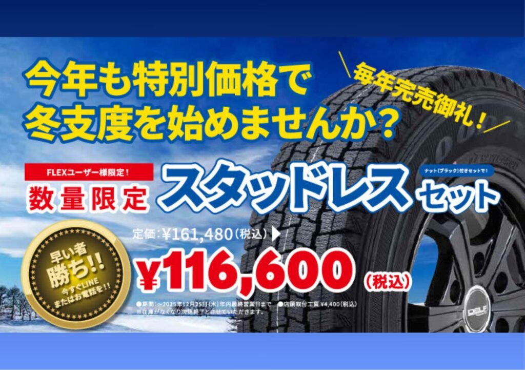 デフォルト画像