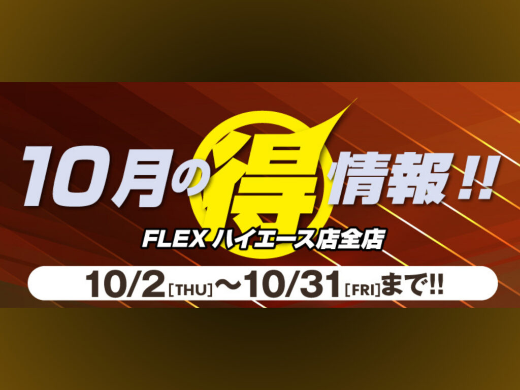 デフォルト画像