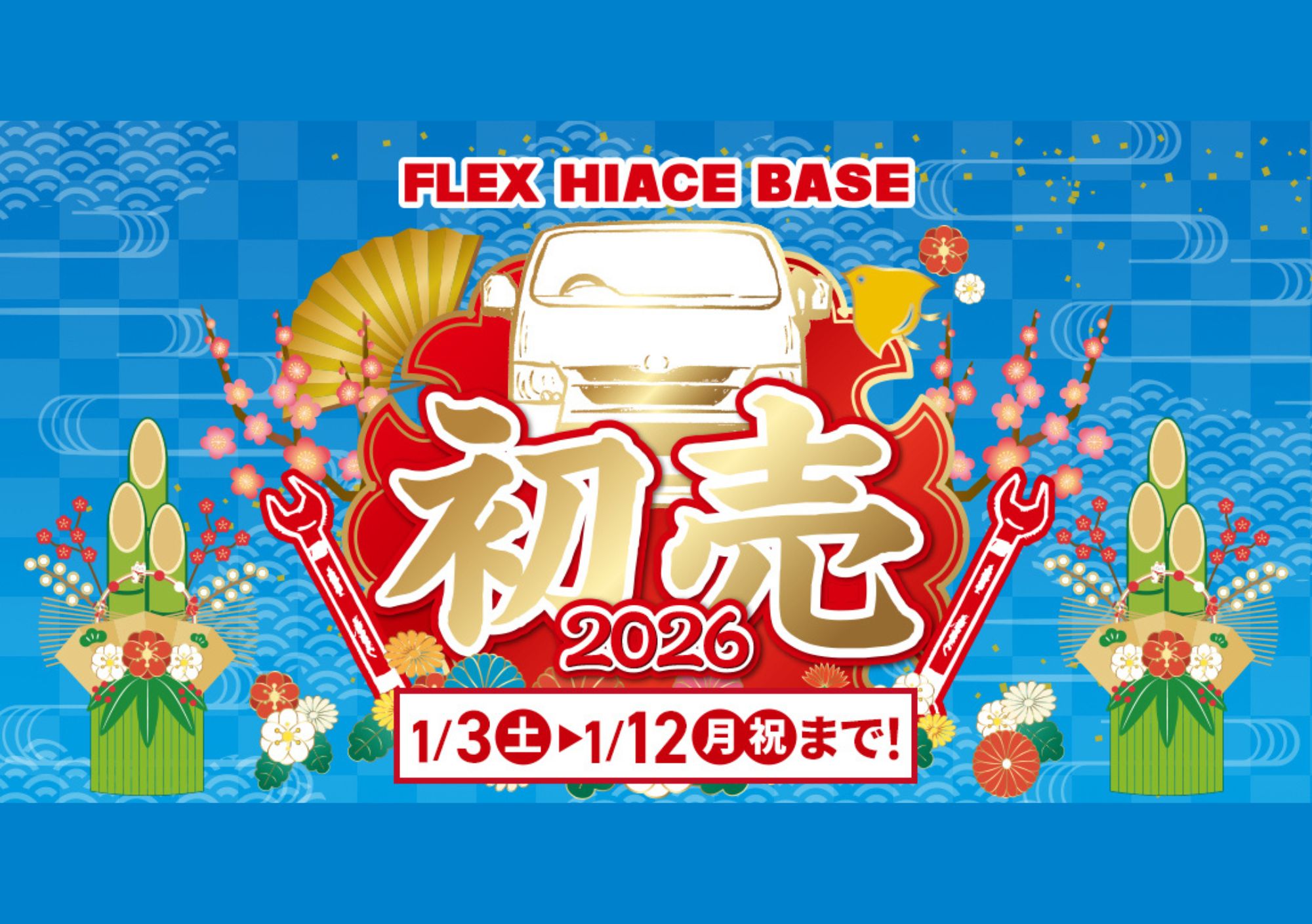 2366.格安小型　ヴェクスター125 セル始動　千葉県柏市　即日配送、自走引き取りも可能 ホンダ ヴェゼル e：HEV X 6Km (千葉県)[712]の中古車詳細｜千葉