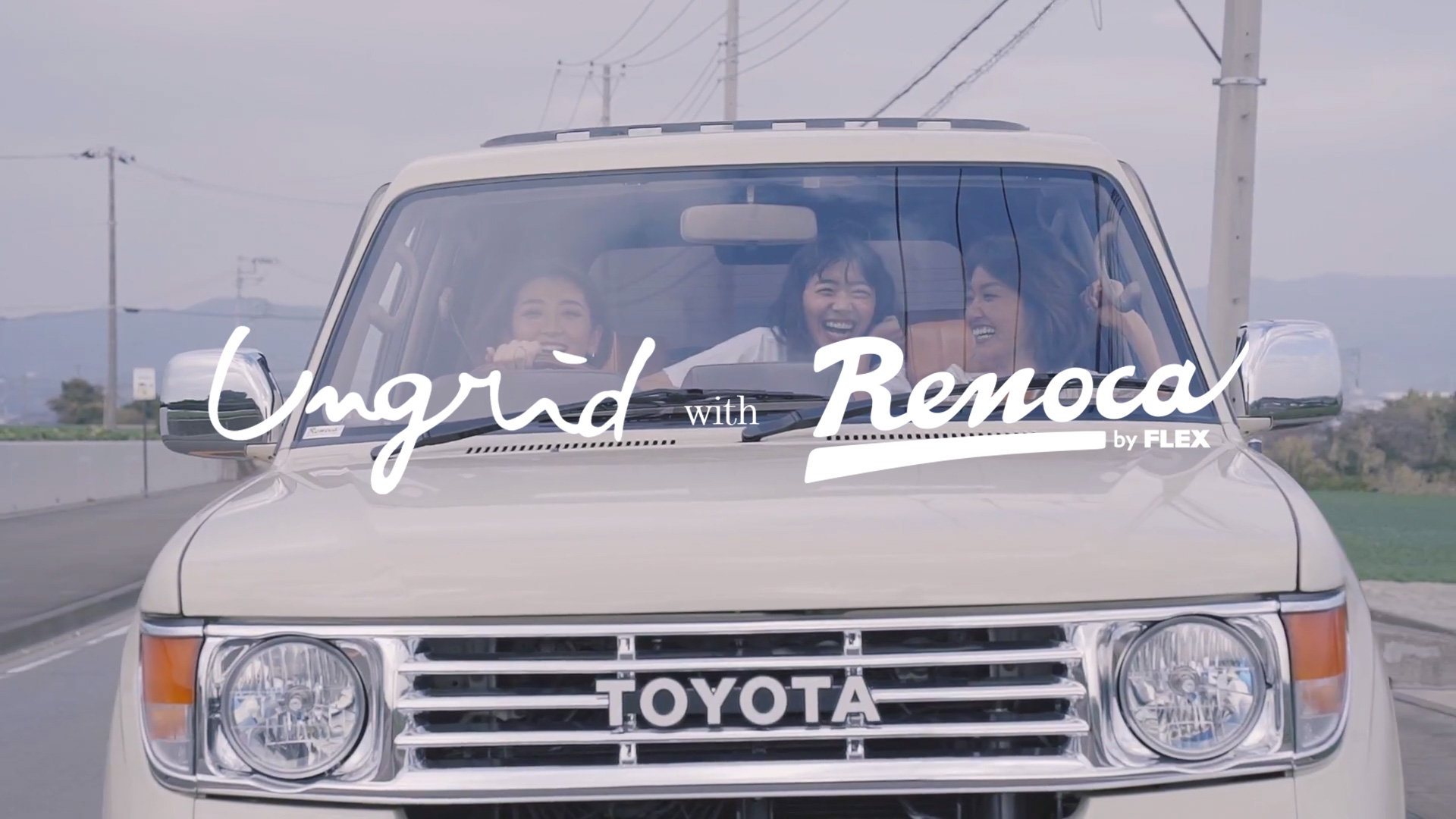 Renoca×Ungrid 「Evelyn」登場