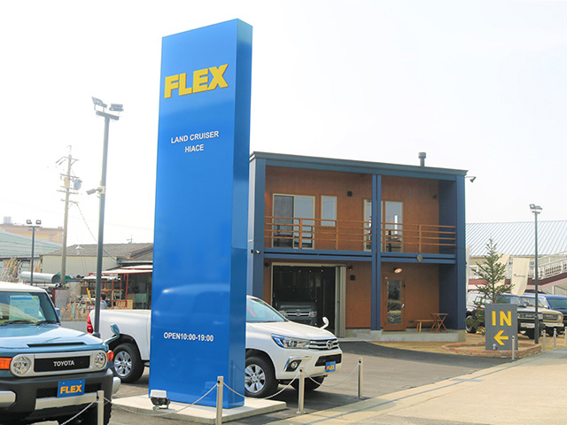 ハイエース一宮