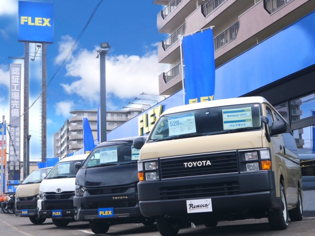 Flex ハイエース札幌西店 北海道 ハイエース 新車 中古車販売と買取の専門店