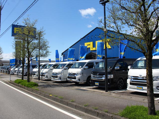 Flex ハイエース富山店 富山県 ハイエース 新車 中古車販売と買取の専門店