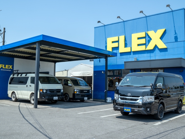 Flex ハイエース宇都宮店 栃木県 ハイエース 新車 中古車販売と買取の専門店