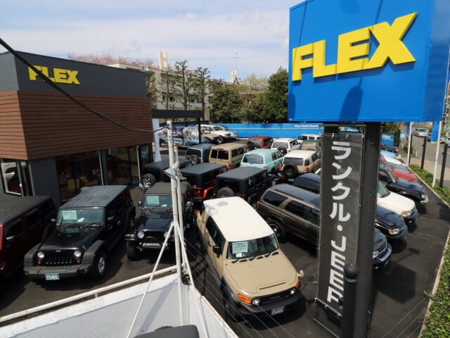 残価設定ローン ゴジュッパ 車探しなら中古車 新車の専門店flex フレックス へ