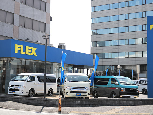 Flex ハイエース厚木インター店 神奈川県 ハイエース 新車 中古車販売と買取の専門店中古車 中古車検索ならflex フレックス