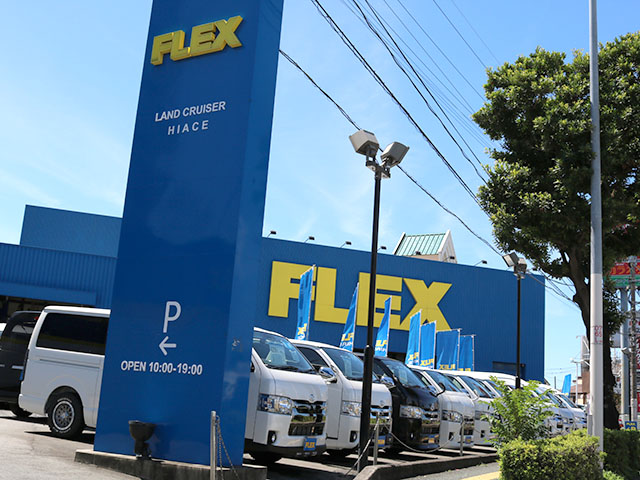 Flex ハイエース熊本店 熊本県 ハイエース 新車 中古車販売と買取の専門店