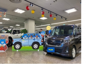 納車イメージ写真