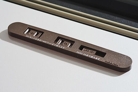 コンセントとUSB電源