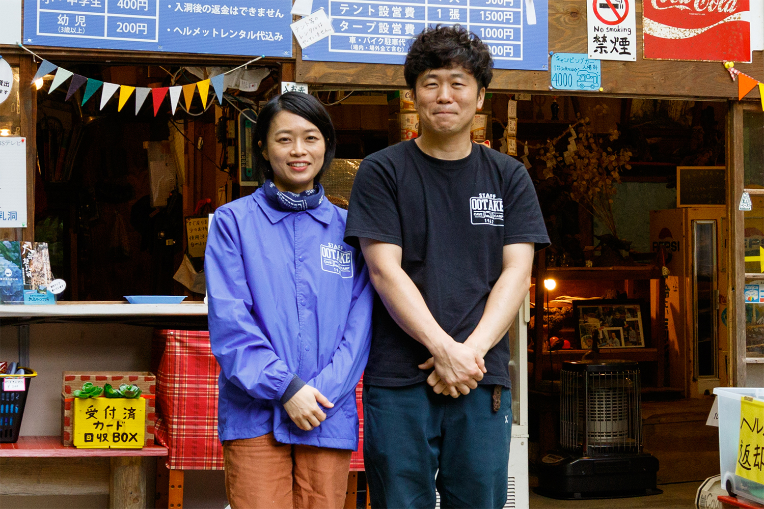 おばあちゃんの後を継いで大岳キャンプ場と鍾乳洞を守るお孫さん夫婦。東京の静かな癒し空間をいつまでも守ってほしい