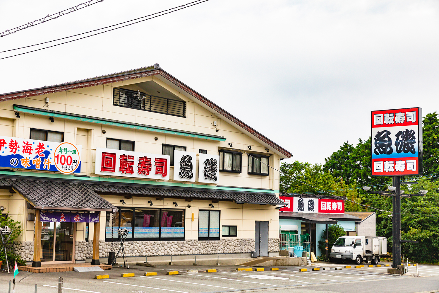 観光客にも地元住民にも人気の回転寿司屋さん