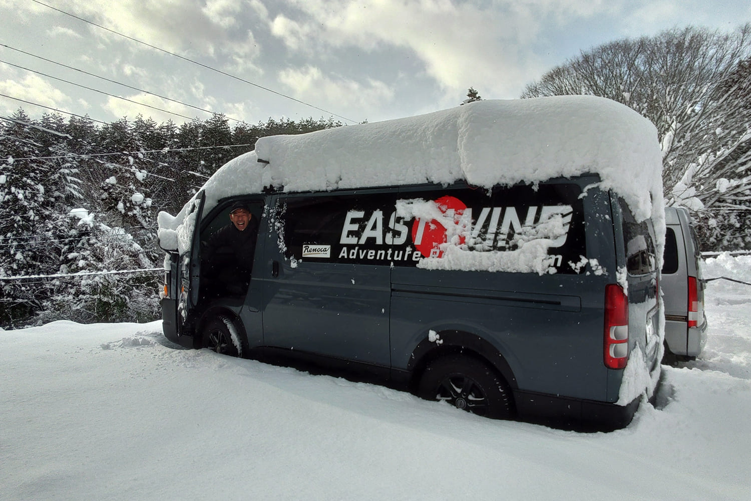 雪国みなかみ町からのプレゼントに