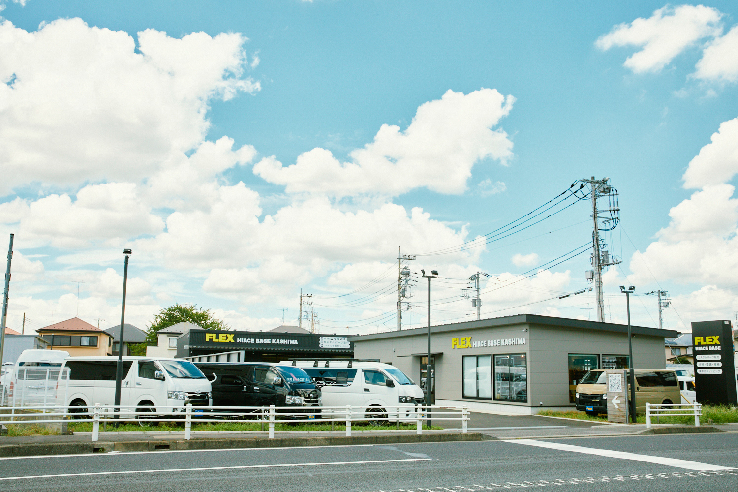 「移動式編集部」にハイエース専用の足回りパーツをカスタムしてみた結果
