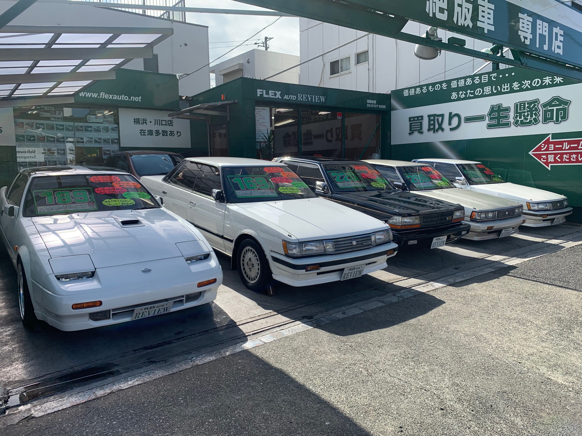 超オススメな71マークⅡ🚗 | フレックス 旧車 世田谷店