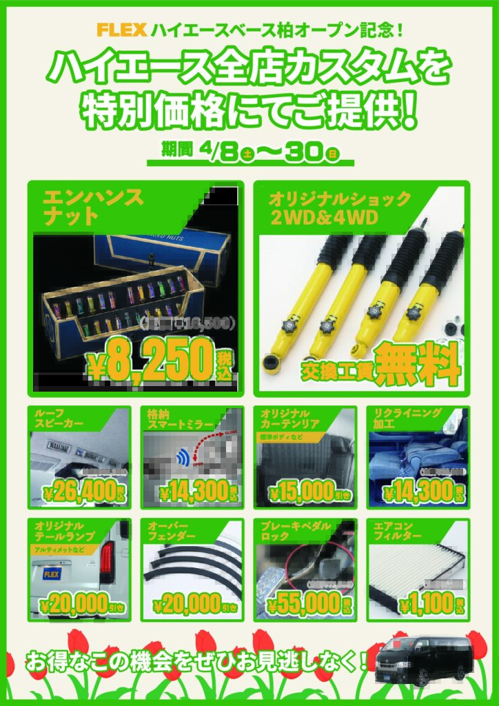 デフォルト画像